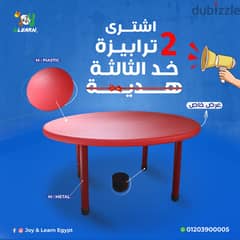 عرض تجهيزات الفصول علي الترابيزات المستوردة 0