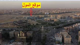 A commercial mall plot of land for sale, double face, directly overlooking the Russian University, Badr Cityمدينة بدر 0