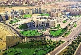 A double-face commercial mall plot of land for sale directly overlooking the Russian University 1