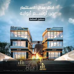 صيدلية للبيع مدينة بدر مول تجاري طبي HEX Mall شارع الجامعة الروسية 0