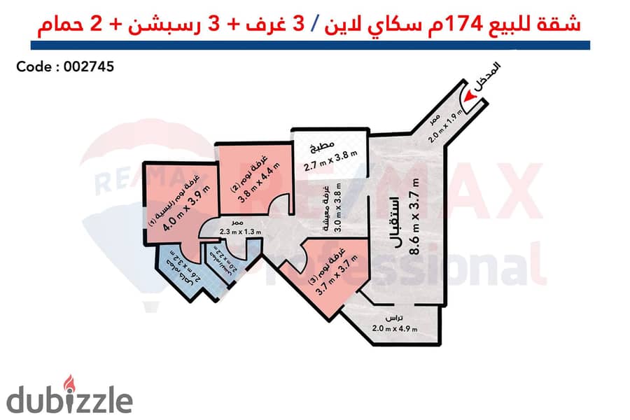 Own your apartment immediately in the heart of Al-Uruba Skyline 2