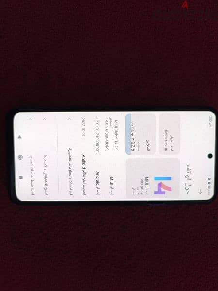 Redmi Note 10 2