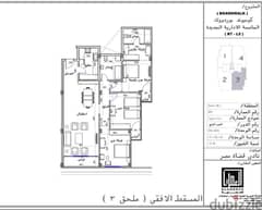 شقة بالعاصمة الإدارية الجديدة للبيع