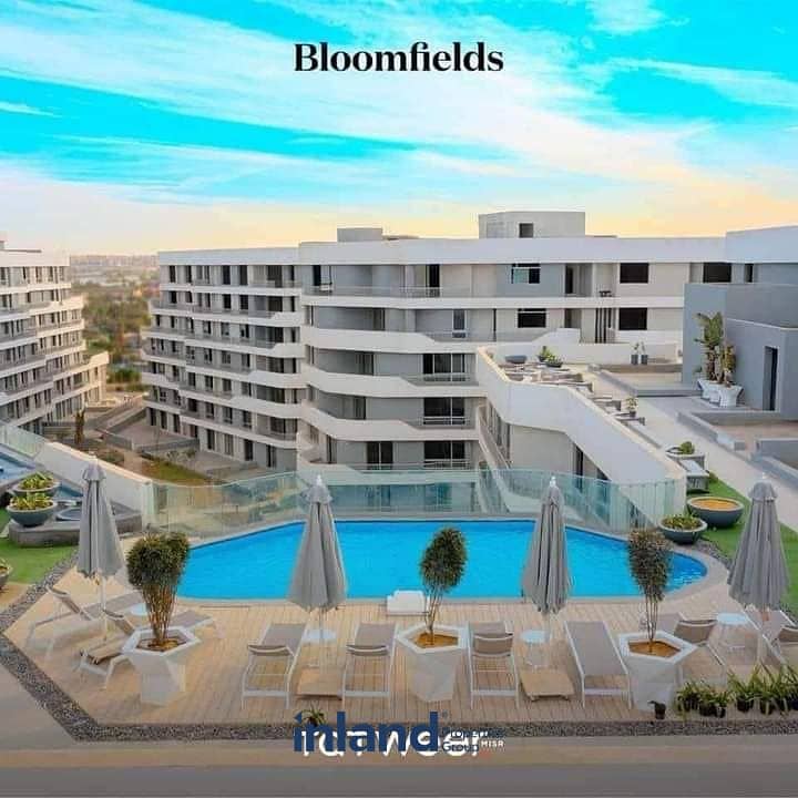 شقه للبيع استلام فوري في بلوم فيدز \ Bloomfields امام مدينتي | برايم لوكيشن | بمقدم 10% فقط 9