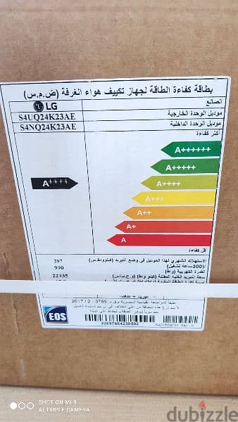 تكييف LG ٣ حصان انفرتر STD موديل ‎S4-Q24K23AE جديد زيرو 3