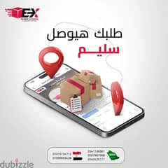 شركة العزيز