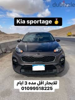 kia sportage for rent car كيا سبورتاج للايجار