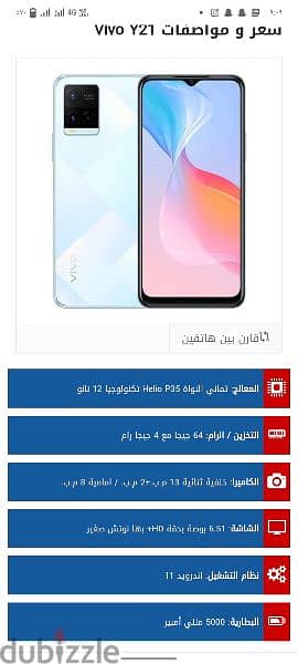 البيع 0