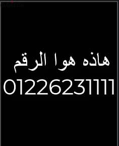 خط اورنج كارت شحن 01226231111