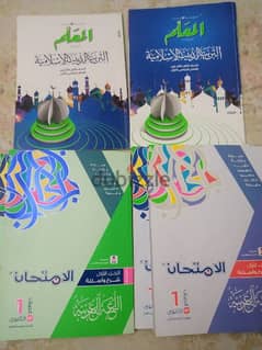 كتب