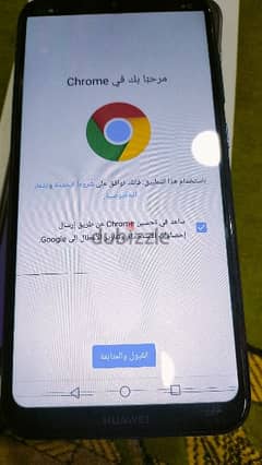 y7برايم 64 0