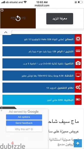 موبايل هونر جديد للبيع Honor x6 1