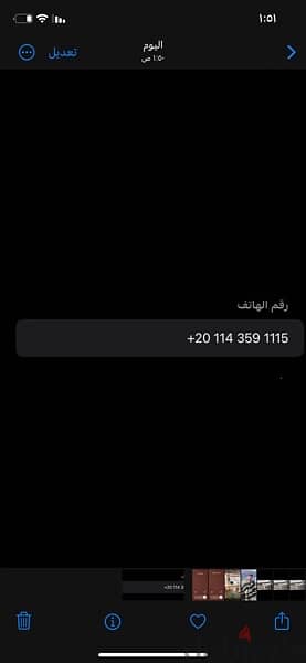 خليات عمل للبيع بسعر المصنع 1