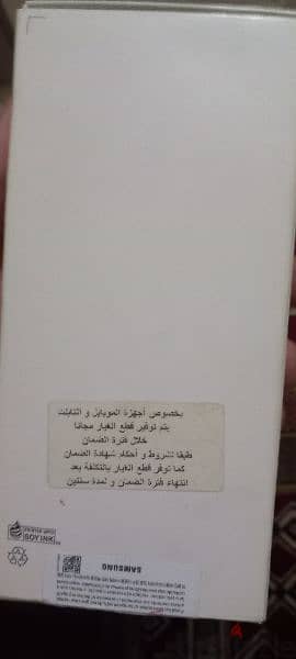 Samsung A13 كسر زيرو 4