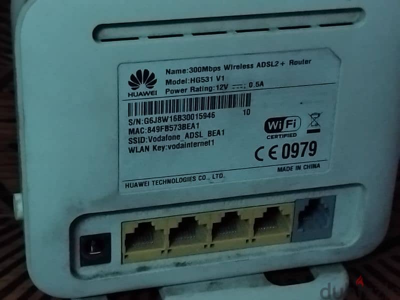 راوتر فودافون DSL بجميع مكوناته والشاحن 1