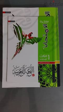 كتاب