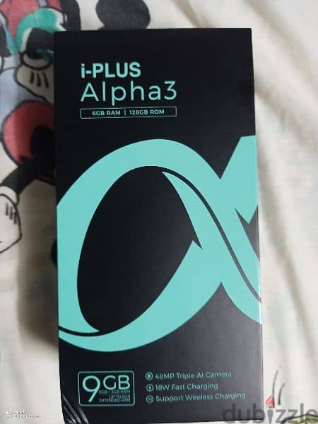 I plus alpha 3 1