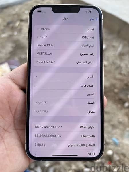 iPhone 13 Pro لقطه 3