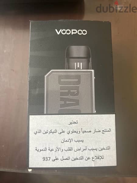 DRAG Nano2 0