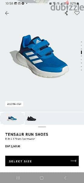 adidas shoes اديداس شوز 2