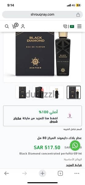 Black Diamond Concentrated Perfume by Asateer 3