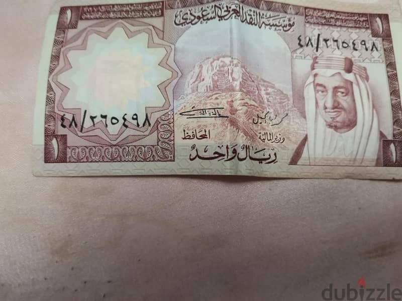 ريال سعودي في عهد الملك خالد 0