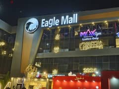 محل  للايجار  بأرقى مول   Eagle Mall