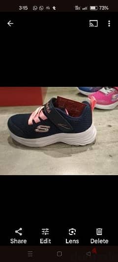 Skechers