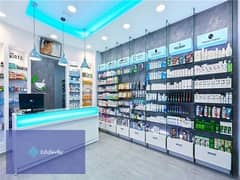 Pharmacy in the heart of the compound at the opening price with a 10% discount in the Jasmine area and the second row from the northern ninety 0