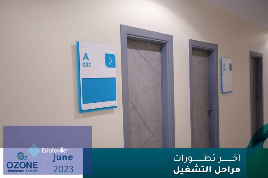 47-meter clinic, 3 months delivery, in a fully equipped medical building with a 30% down payment and payment over 4 years in the Narges area, building 3