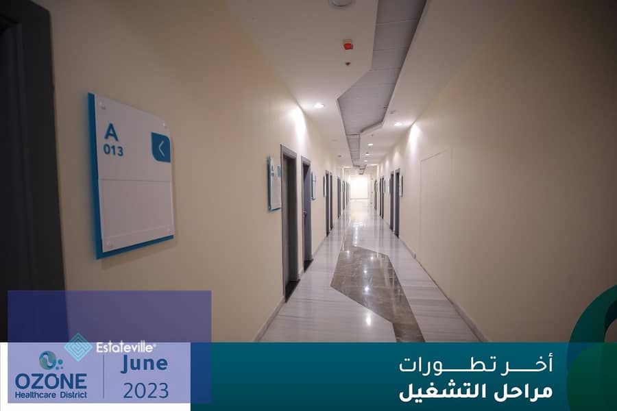 47-meter clinic, 3 months delivery, in a fully equipped medical building with a 30% down payment and payment over 4 years in the Narges area, building 7