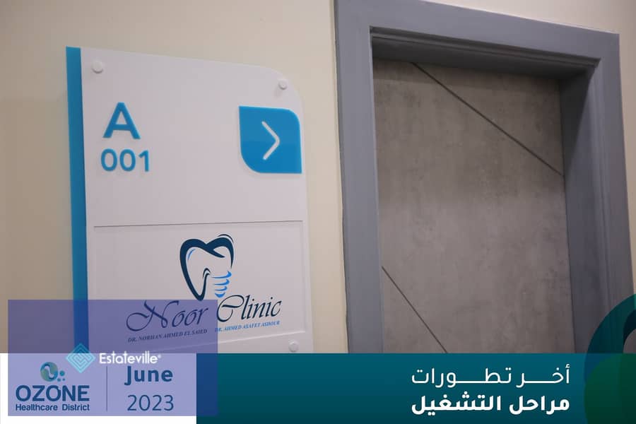 47-meter clinic, 3 months delivery, in a fully equipped medical building with a 30% down payment and payment over 4 years in the Narges area, building 11