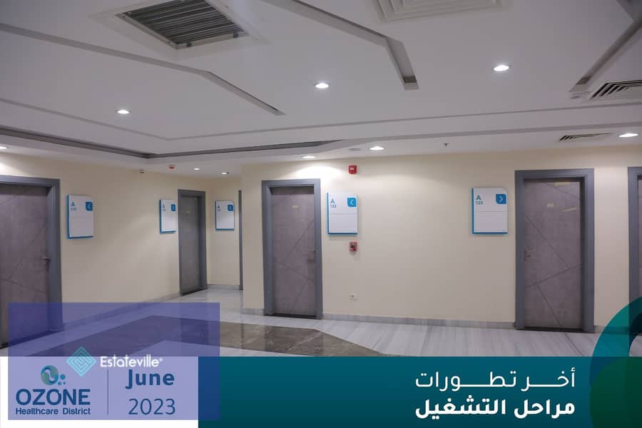 47-meter clinic, 3 months delivery, in a fully equipped medical building with a 30% down payment and payment over 4 years in the Narges area, building 12