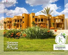 فيو مفتوح ع لاند سكيب نافورة تاون كورنر قطامية جاردنز-Katameya Gardens 0