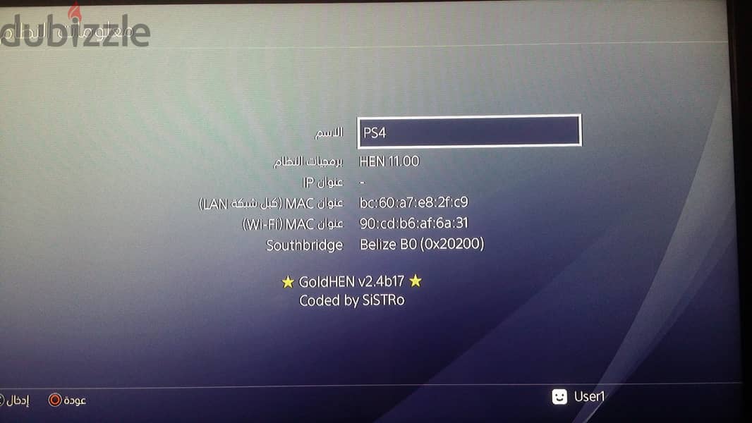 PS4 مهكر ومتبرشم هارد تيرا عليه 100 لعبة 5