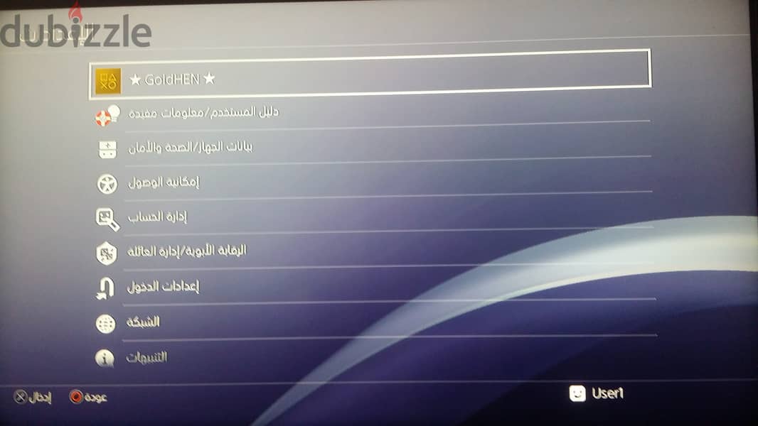 PS4 مهكر ومتبرشم هارد تيرا عليه 100 لعبة 6