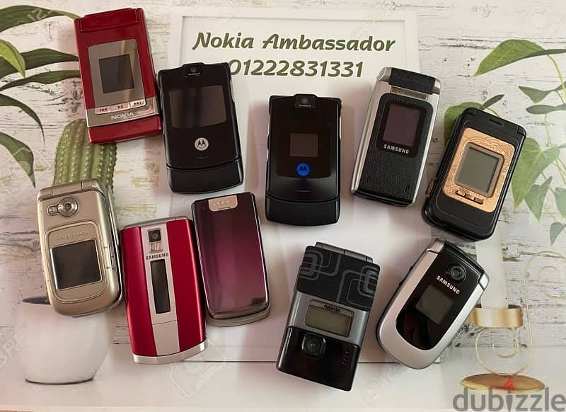 Nokia vintage collection 19