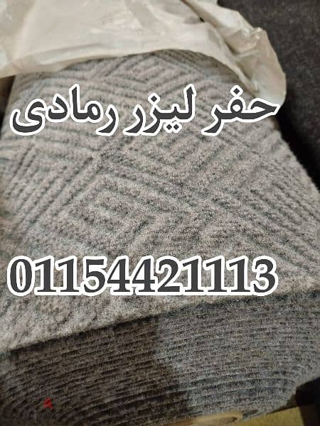 موكيت ارضيات بسعر المصنع 01154421113 0