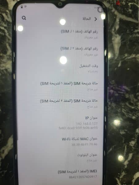 موبايل  vivo y21 10