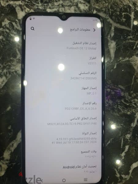 موبايل  vivo y21 11