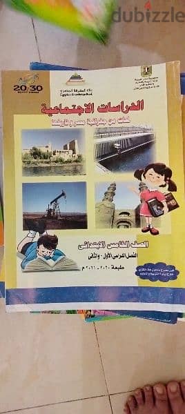 كتب خارجية 1