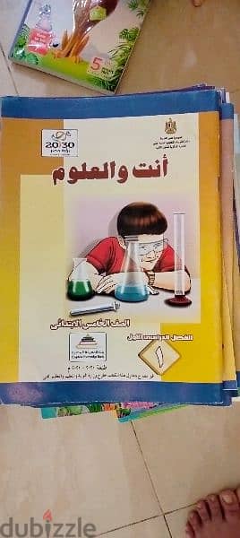 كتب خارجية 2