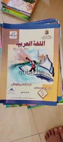 كتب خارجية 5