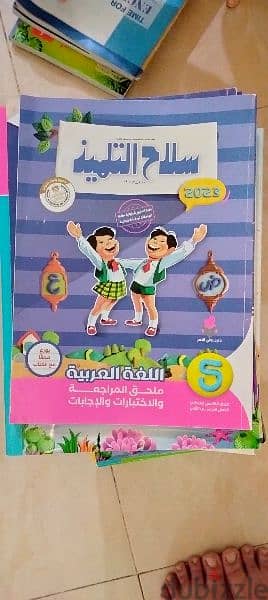 كتب خارجية 8