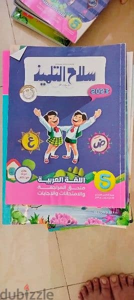 كتب خارجية 9