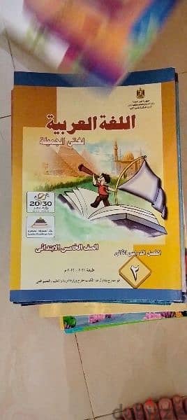 كتب خارجية 15