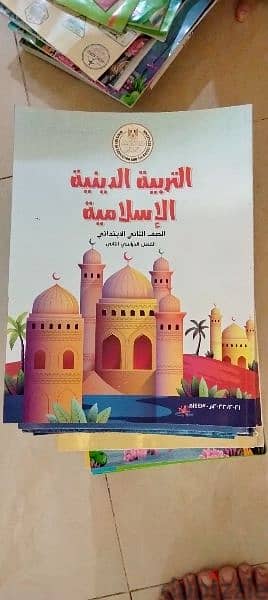 كتب خارجية 16