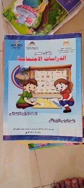 كتب خارجية 18