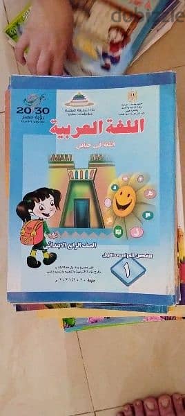 كتب خارجية 19