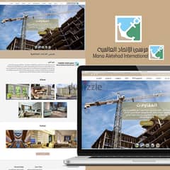 تصميم مواقع احترافية للشركات بأسعار مميزة